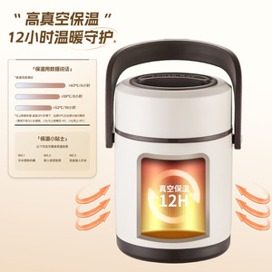 Vacuum <b>Insulated</b> <b>Lunch</b> <b>Box</b> 1.4L High Capacity Portable Food Jar For Office Workers Students With Pot And Rice Bucket - Product Image 1