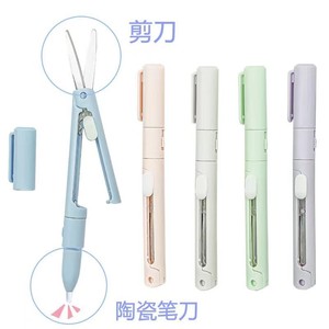 Work Record Foldable Pen Style Scissors Pink Green Blue White Plastic Handle Straight Blade For Students Travel Office Home Use - Product Image 2