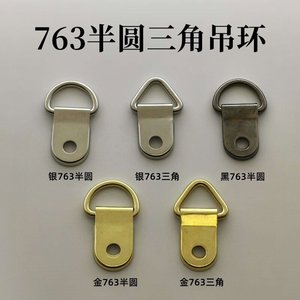 763 Semi Circular Hanging Ring Iron Medium Size For <b>Picture</b> <b>Frames</b> Silver Gold Black Color Options - Product Image 1