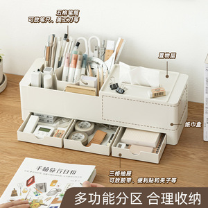 Multifunctional Storage Box Pen Holder Desktop Plastic Organizer With Drawers Minimalist Style Office Supplies Container - Product Image 1