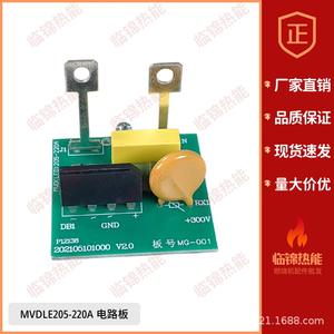 DUNGS MB-DLE410 412 415 420B01S20 Electrical Circuit Board MB-ZRDLE412 Circuit Board - Product Image 2