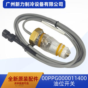 Interruptor de Nivel de Aceite Original 00PPG000011400 de Latón para Piezas de Refrigeración de Aire Acondicionado Central - Product Image 3