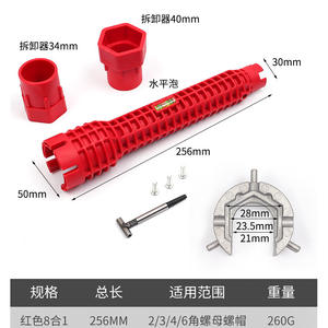 Clé à flûte multifonctionnelle pour réservoir d'eau, outil professionnel pour l'installation de robinets et d'éviers - Product Image 2