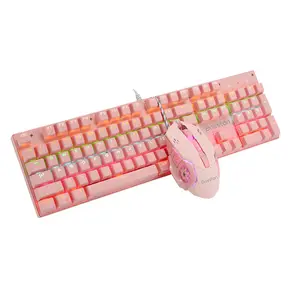 电脑Usb有线键盘和鼠标粉色游戏玩家游戏机械键盘鼠标组合