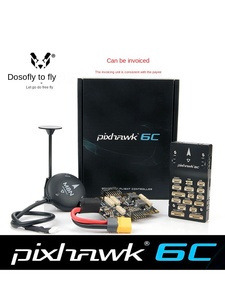PX4ควบคุมการบิน Pixhawk6C โฮลีโบรโมเดล UAV แนวตั้งปีกคงที่แบบหลายแกนล่องเรืออัจฉริยะทำจากพลาสติก - Product Image 2