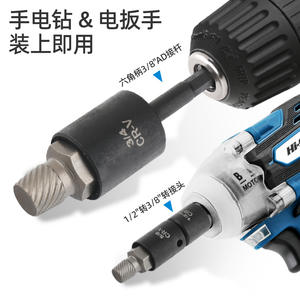 ชุดถอดสกรู Ximeng 10-15 ชิ้น ชุดดอกสว่านเกลียวแบบ Imperial นิ้ว  ทำจากเหล็กโครเมียมโมลิบดีนัม สำหรับถอดสกรูเสียหาย - Product Image 1