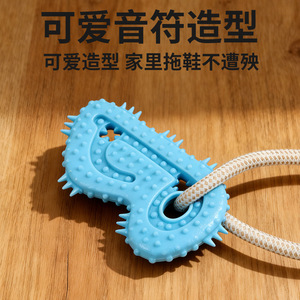 Jouet à mâcher pour chien avec ventouse pour le nettoyage des dents, pour petits chiens, pour un jeu amusant et une activité physique, jouet pour animaux de compagnie avec poignée en corde - Product Image 4