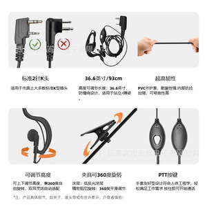 Baofeng Walkie Talkie Headset With <b>Microphone</b> Single Sided Ear Hook Waterproof For UV 5R - Product Image 2