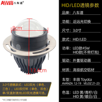 Aililaisi untuk Toyota Avanza Veloz Agya Wigo 2012-2023 Lampu Kabut Lensa Proyektor Bifokal LED Kuning Putih Upgrade Retrofitted OEM