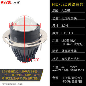 ไฟตัดหมอกโปรเจคเตอร์เลนส์ไบโฟคอล LED สีเหลืองขาว สำหรับ <span class=keywords><strong>Toyota</strong></span> Avanza <span class=keywords><strong>Veloz</strong></span> Agya Wigo ปี 2012-2023 อัพเกรดแบบ OEM - Product Image 3