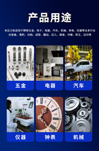 เครื่องอัดแบบแมนนวล Fuji C-frame แบบเสาเดี่ยว พร้อมชิ้นส่วนเกียร์และลูกปืน มอเตอร์ 220V 1KW รับประกัน 1 ปี ใช้งานง่าย - Product Image 5