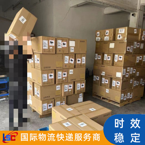 ตัวแทนขนส่งระหว่างประเทศเหลียนซุนเฉิง บริการจัดส่งด่วน DHL ไปยังสาธารณรัฐโดมินิกัน ฮอนดูราส ปานามา เอริเทรีย และแอฟริกาใต้ - Product Image 2