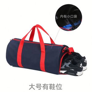 Sac de sport avec compartiment à chaussures indépendant - Sac de voyage pour le football, le yoga et la remise en forme - Cadeau promotionnel idéal - Product Image 3