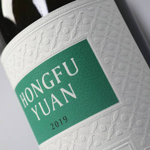 Étiquette adhésive permanente en papier naturel, toucher coton, <span class=keywords><strong>Fasson</strong></span>, pour bouteilles de bière et de vin, pour emballage - Product Image 1