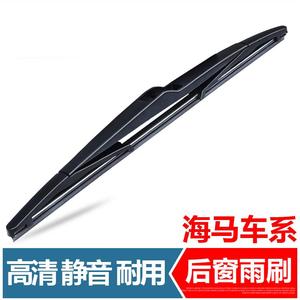 Escobilla Trasera Haima de 300mm, Material de Grado A para Haima S5, Premacy, Aishang S7 - Product Image 2