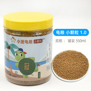 Nourriture pour tortues Crown Asia 550ml, petites granulés 4 en 1 pour bébés tortues et tortues roues - Product Image 4