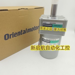 Motor de Inducción Orientalmotor 5IK60GVH GC con Cabezal de Engranajes, 60 Hz, Montaje a Pie - Product Image 3