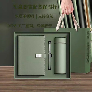 Termo Aislado Mini XK-016 de 350 ml, Taza Recta con Filtro para Té, Set de Regalo Empresarial, Artículos Promocionales Personalizables - Product Image 5