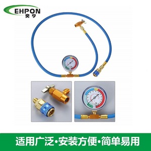 Tuyau de charge de réfrigérant Yiheng R134A avec manomètre, pression de rupture de 4000 psi, pour systèmes de climatisation automobile - Product Image 4