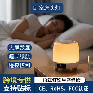 Night <b>Light</b> With <b>Timer</b> Function USB Rechargeable Multicolored LED Bedside Lamp For Bedroom Study Office 958mm Height - Product Image 5