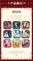 Lot de 30 boîtes en gros de badges de la série Anime Hitcard The Outcast Jockey Club, boîte mystère pour jouets, cadeaux et objets de collection
