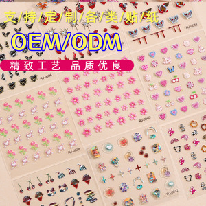 Cartoon Puffy Sticker EVA Self Adhesive Decorative Stickers For <b>Kids</b> School <b>Diary</b> Home Decoration Custom Shape Digital Printing - Product Image 1