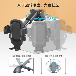 <b>Car</b> Phone <b>Holder</b> Windshield Suction <b>Cup</b> 360 Degree Rotation Dashboard Mount Black Plastic - Product Image 5