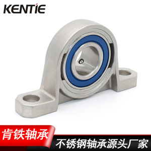 Roulement monté en acier inoxydable de qualité industrielle SKP004 Boîtier vertical avec divers modèles Fournisseur direct d'usine - Product Image 5