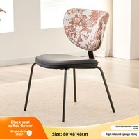 Chaise de salle à manger moderne en cuir PU, pieds en métal robustes, design ergonomique, coussin en éponge haute densité, imperméable, facile à nettoyer, utilisation hôtelière