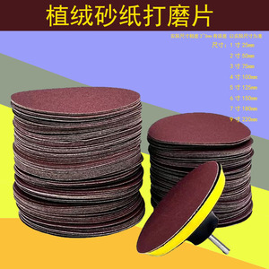 Disques de ponçage floqués 5 pouces 125 mm à support en tissu pour le polissage du métal, du bois, des automobiles, des meubles et de l'industrie - Product Image 2