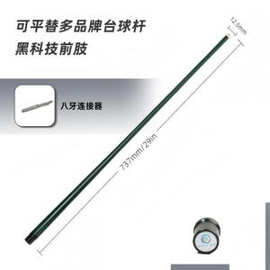 Taco de Billar de Fibra de Carbono de 12.5 mm, Taco de Billar Profesional, Duradero, para Uso en Interiores - Product Image 3