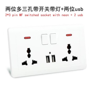 Prise murale multifonction 5 broches en plastique, type 86 BS standard US 13A avec interrupteur, type 146 style Hong Kong double interrupteur - Product Image 2