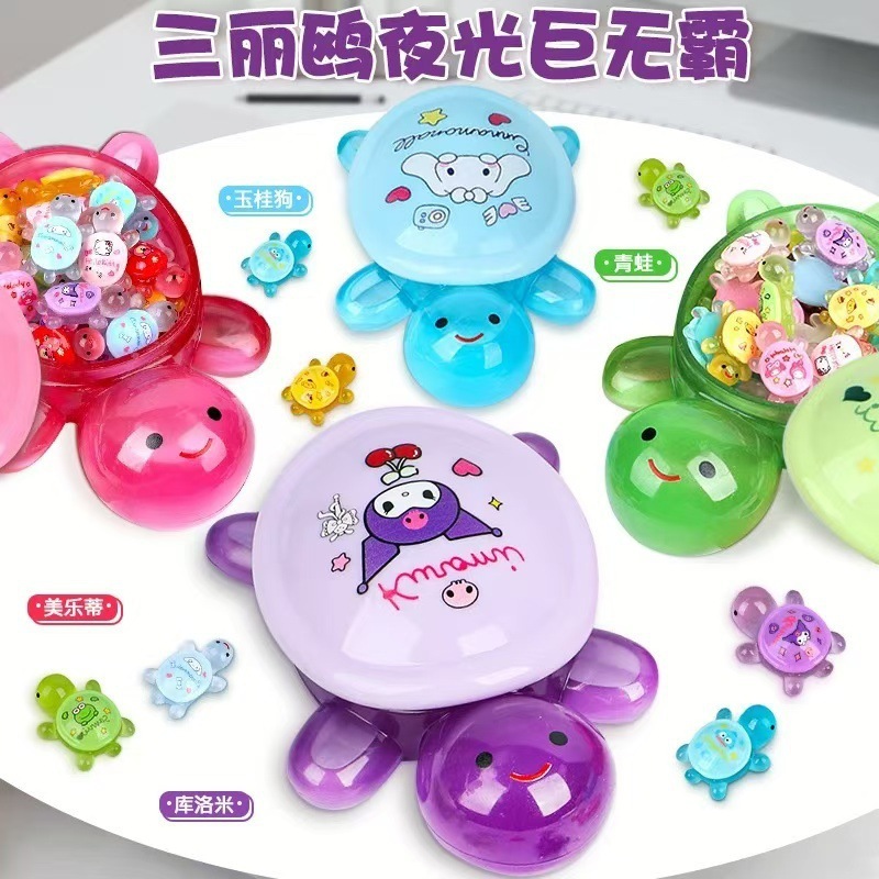 17CM Open cover Sanli Big Turtle [Random color]