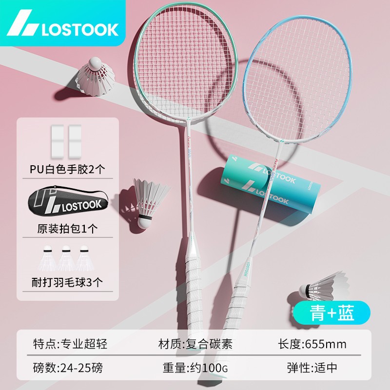 Raquettes doubles bleues et vertes - grip tape 2 volants de badminton 3