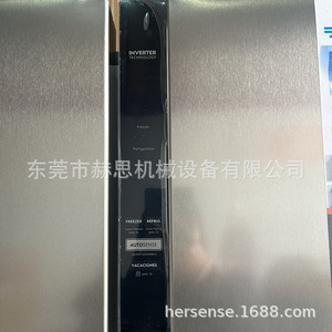 Refrigerador Hersens 570L Side By Side, Acero Inoxidable Plateado, Sin Escarcha, 220V, Doble Puerta, para el Hogar - Product Image 2