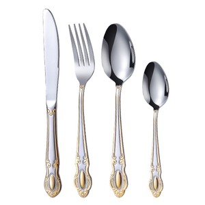 Juego de cubiertos de acero inoxidable estilo Royal con detalles dorados en relieve para bodas, fiestas, cenas, hogar, hotel y restaurante. - Product Image 1