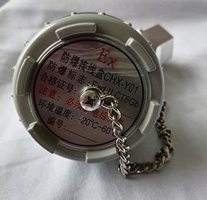 Boîte de jonction ignifuge à trois voies et quatre voies en aluminium moulé sous pression CHX-Y01 - Product Image 5