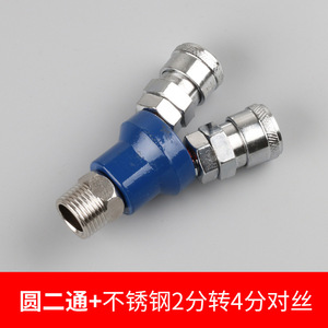 Pneumatic C Type <b>Quick</b> <b>Connector</b> SMY Round Tee SMV Air Hose Fitting For Compressors And Pumps 1.6 Pressure Resistance - Product Image 4