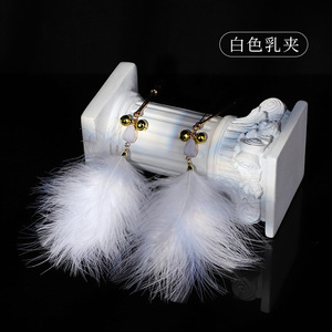 Pinces à tétons Bell And Feather en alliage rose, noir et blanc, 2 pièces, accessoires intimes pour adultes - Product Image 3
