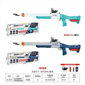 Pistola de pellets de espuma Escopeta de doble cañón 2023 Pistola de juguete S686 Pistola de juguete de bola de esponja Escopeta de doble cañón - Product Image 5