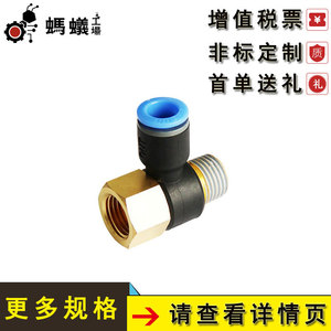 Misumi <b>Quick</b> Coupler Pneumatic Parts Factory Direct Sale Replacement Metric <b>Connectors</b> Series Joints - Product Image 4
