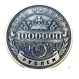 Russian Million Ruble Commemorative Coin Relief Ancient Bronze Handicraft Double-Sided Embossed Metal Commemorative Medal