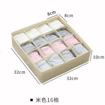 Beige 16-slot