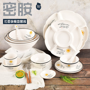 Nordic Creative Tableware <b>Set</b> Melamine Plates Bowls With Sun Pattern For Hotel <b>Restaurant</b> Daily Use - Product Image 2