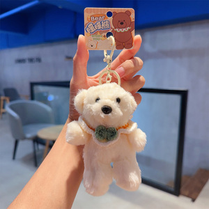 HECION Moda OOTD Lindo Oso de Peluche 2 Colores <span class=keywords><strong>Géminis</strong></span> Peluche Colgante Muñeca de Dibujos Animados Lindo Llavero de Oso de Peluche para Niña - Product Image 5