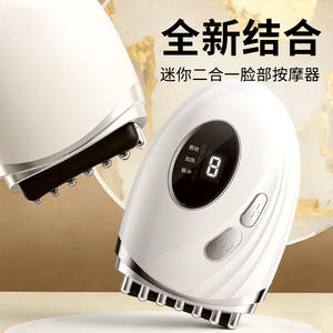 Bianstone 2 In 1 Facial Massager Mini Electric With Heat And Vibration For Face Care White USB Rechargeable - Product Image 4