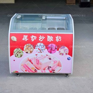 Vitrina Refrigerada de Sobremesa para Helados y Gelatos, Exhibidor de Vidrio para Helados y Gelatos - Product Image 3