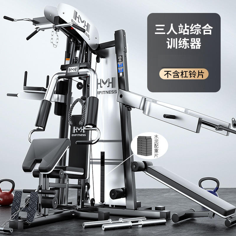 Comprehensive Trainer-Comes with Cement Additional Weight Plate