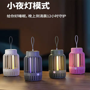 Lampe électrique Portable anti-moustiques, Led, Rechargeable par Usb, piège à insectes pour l'intérieur et l'extérieur, 17x9.5x9.5cm, Non toxique - Product Image 5