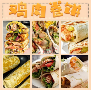 Machine à griller commerciale pour poulet, 5 enveloppes, barbecue, burrito, machine à cuire les burritos, machine à cuire les burritos au poulet antiadhésive commerciale - Product Image 6